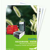 HAPN高低壓防爆變頻器、軟起動器